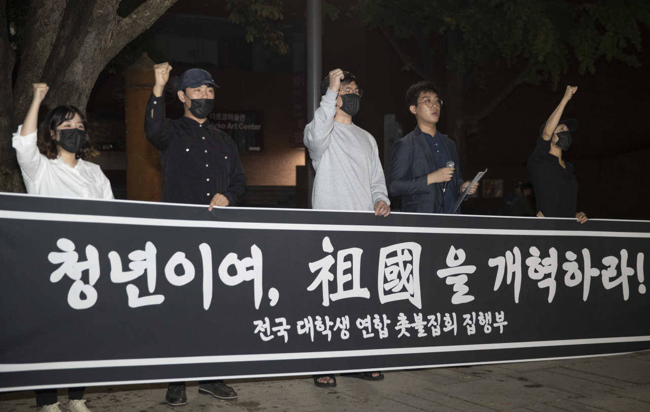 지난달 30일 오후 서울 마로니에 공원에서 열린 '전국대학생연합 촛불집회 집행부 기자회견 및 시국선언'에서 조국 장관 사퇴를 촉구하는 집행부원이 관련 발언을 하고 있다. [사진=연합뉴스]