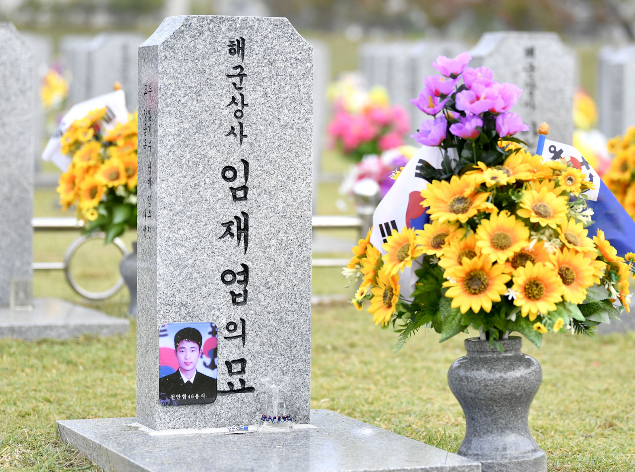 고 임재엽 상사의 새로운 묘비. [연합]