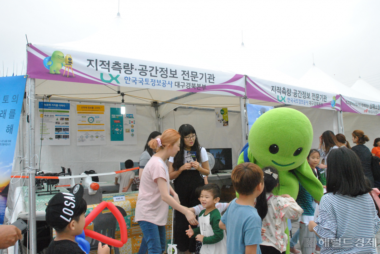 지난해 진행된 한국국토정보공사 대경본부 행사 참여 모습.[한국국토정보공사 대경본부 제공]