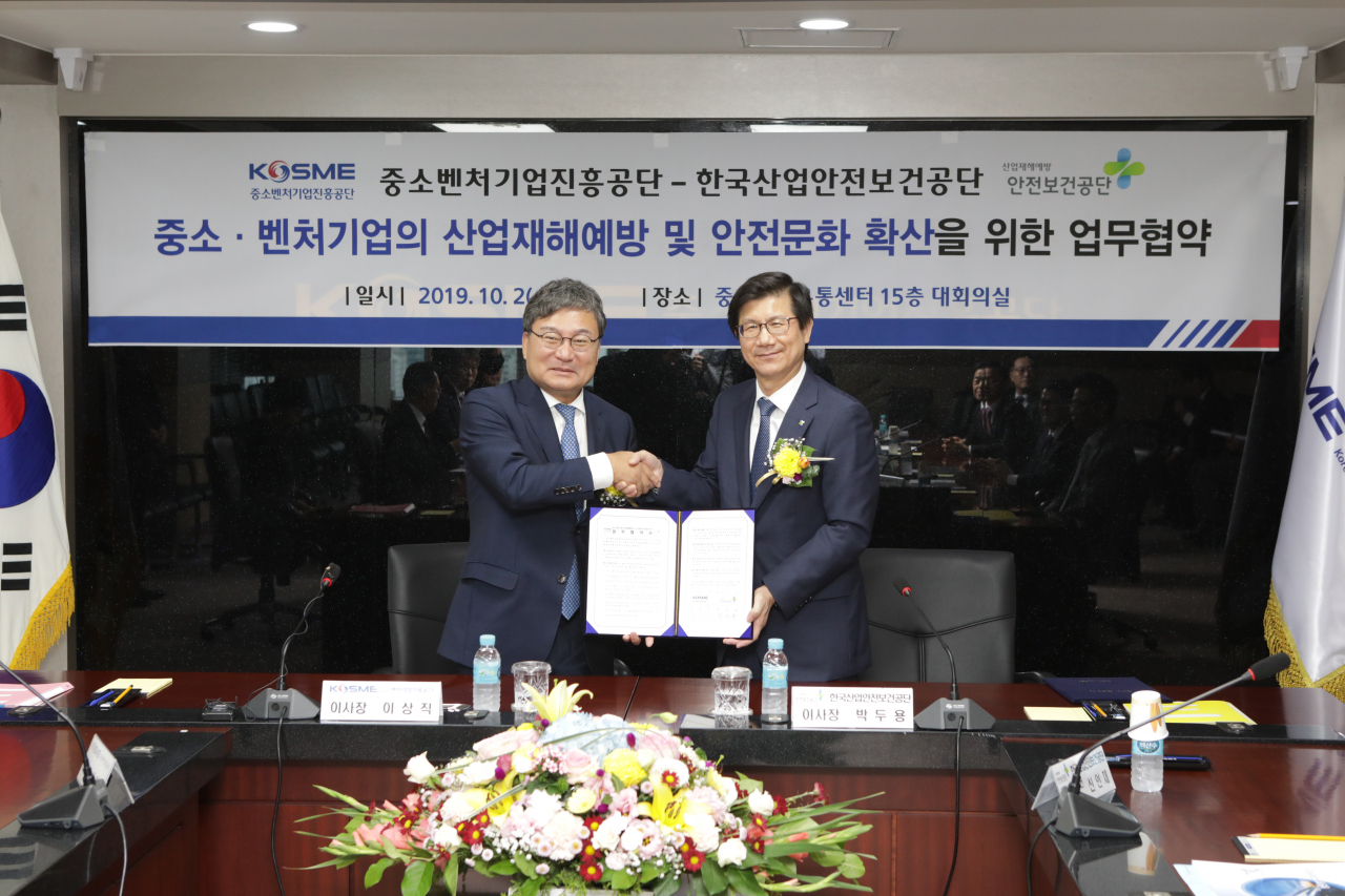 박두용 안전보건공단 이사장(오른쪽)과 이상직 중소벤처기업진흥공단 이사장ㅇ 2일 중소·벤처기업 산업재해예방 및 안전문화 확산을 위한 업무협약을 체결한뒤 악수하고 있다. [안전보건공단 제공]