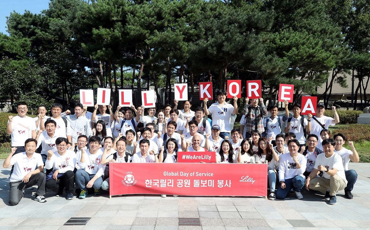 한국릴리 제공