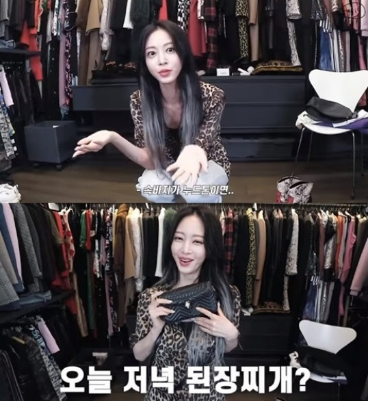 배우 한예슬이 운영하는 유튜브 채널 운영자의 부적절한 자막이 논란에 휩싸였다. 유튜브 채널 운영자는 결국 사과와 함께 관련 영상을 삭제조치했다. [유튜브 채널 ‘한예슬 is’ 캡처]