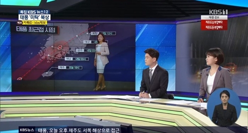 [KBS]