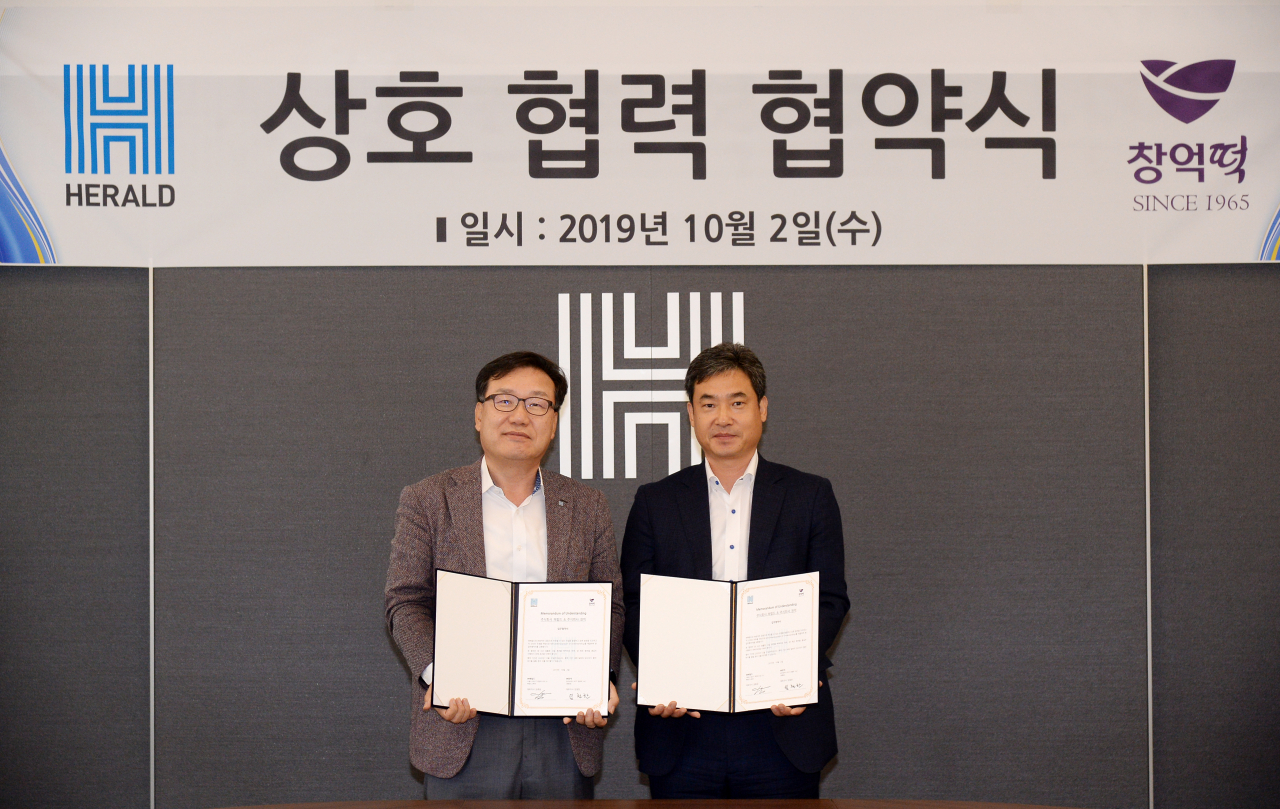 권충원 헤럴드 대표이사(왼쪽)와 임철한 창억 대표이사는 지난 2일 서울 용산구 헤럴드 본사에서 공동사업을 위한 협약식을 체결했다. [사진=박해묵 기자/mook@heraldcorp.com]