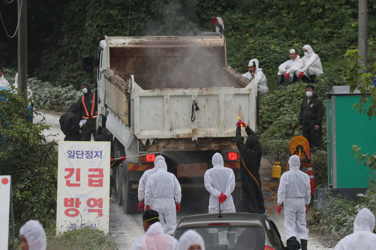 2일 경기도 파주시 파평면의 한 양돈농가에서 아프리카돼지열병(ASF)가 발생해 방역당국이 소독 작업을 하고 있다. ［연합］