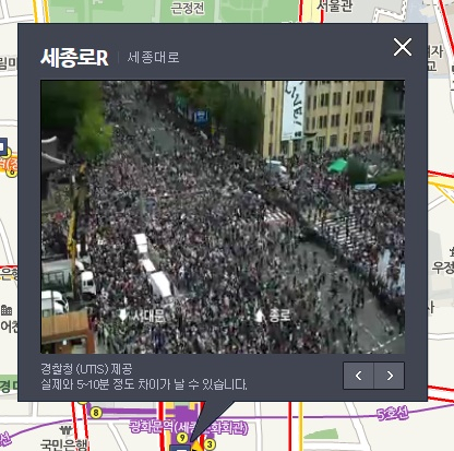 오후 1시 광화문 및 시청 인근 교통상항 CCTV 모습