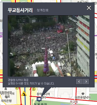 오후 1시 광화문 및 시청 인근 교통상항 CCTV 모습
