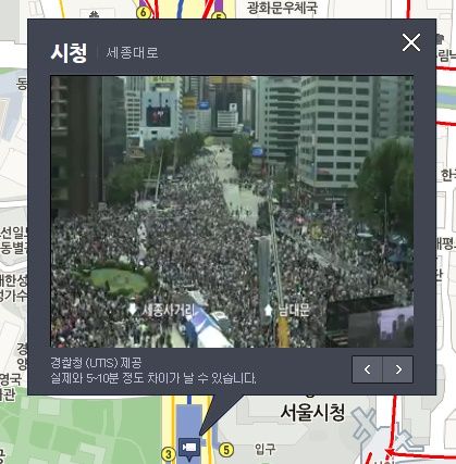 오후 1시 광화문 및 시청 인근 교통상항 CCTV 모습