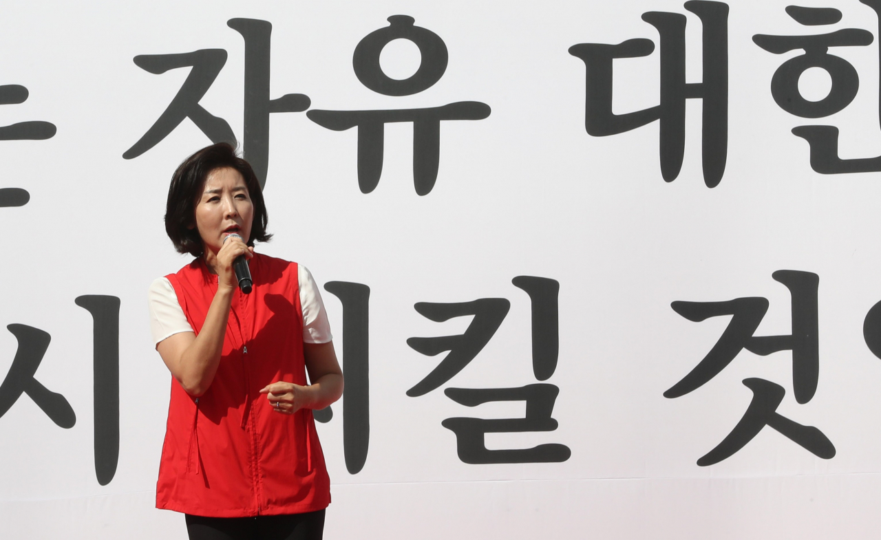 자유한국당 나경원 원내대표가 3일 오후 서울 광화문 세종문화회관 앞에서 열린 '문재인 정권의 헌정유린 중단과 위선자 조국 파면 촉구 광화문 규탄대회'에서 발언하고 있다. 연합뉴스