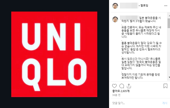 [서경덕 교수 인스타그램]