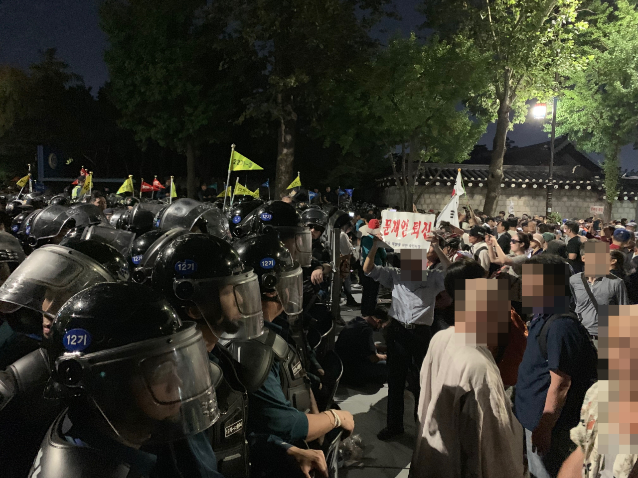 Police block protesters from approaching Cheong Wa Dae. (Kim Arin/The Korea Herald)