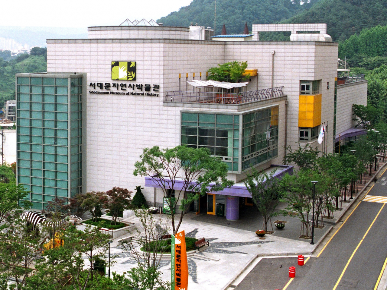 서대문자연사박물관 전경 이미지.