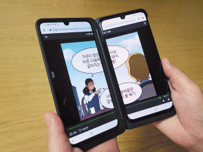LG전자 ‘LG V50S ThinQ’의 확장 모드를 통해 웹튼을 보는 모습.