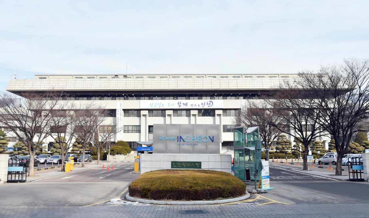 인천광역시