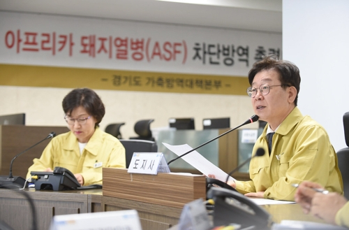 [경기도 제공]