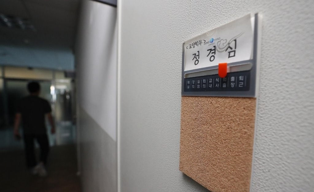 [연합]