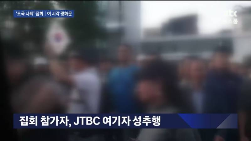 [JTBC]