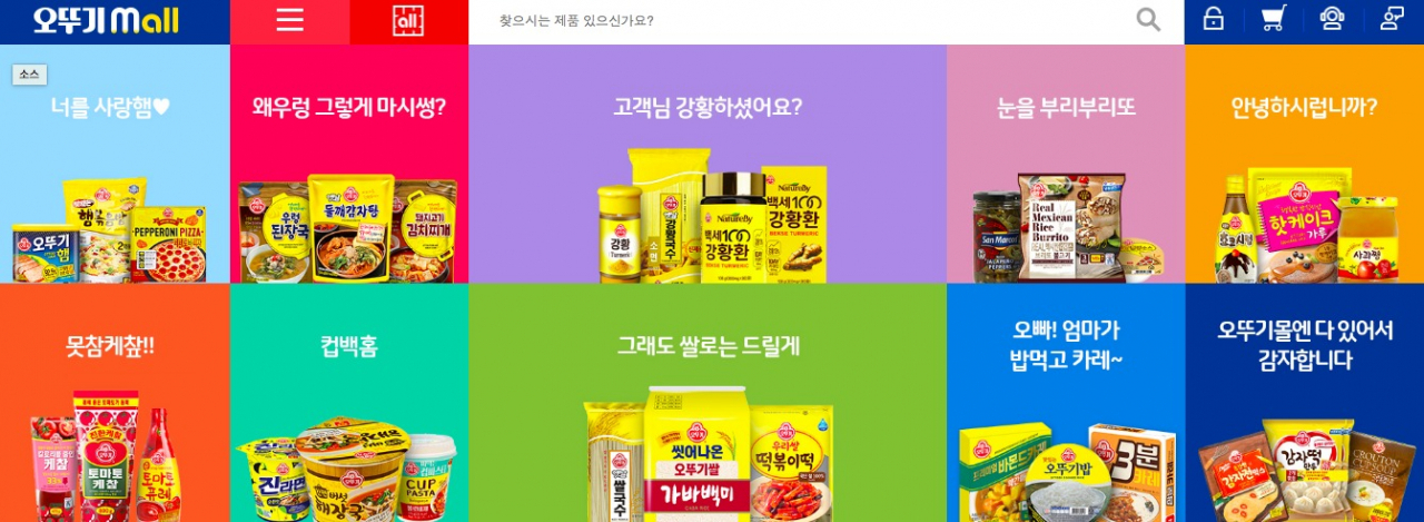 우리나라 온라인 식음료품 거래액이 13조원 규모로 커지며 식품업계는 직접 판매 플랫폼으로 직영몰 강화에 나섰다. 오뚜기몰 메인 화면 모습.