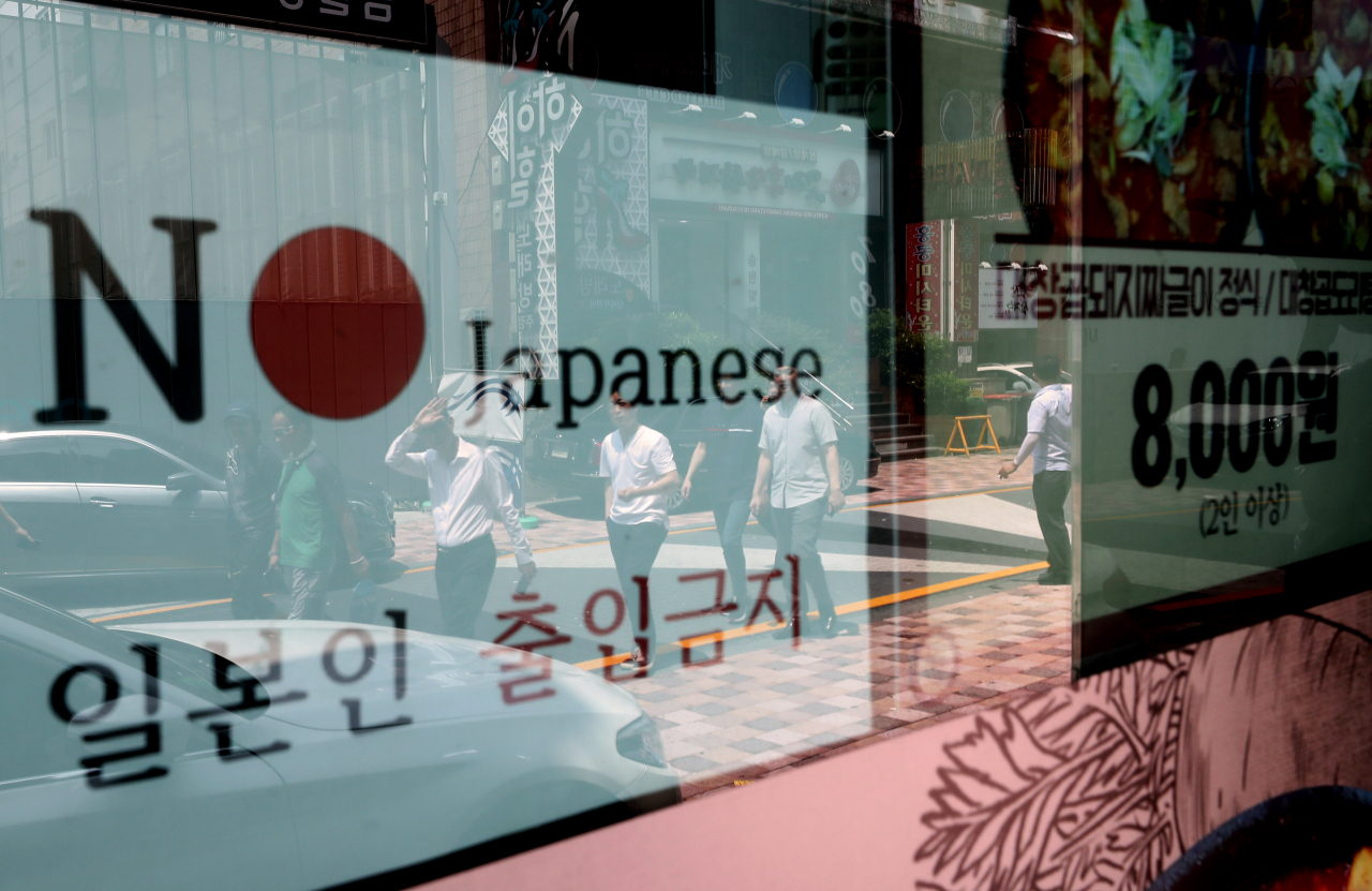 한일간 갈등으로 일본 불매운동이 한국에서 일어나면서 올여름 한국인의 일본 관광이 급격히 줄었다. 일본의 한국인 관광객 감소로 생산유발감소액이 3537억원에 달하는 것으로 분석됐다. [사진=연합뉴스]