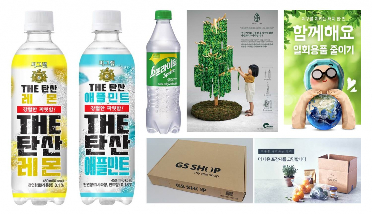 '미닝아웃' 소비 발맞춰 환경 보호 나선 브랜드들 [각사 제공]