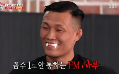 [SBS ‘집사부일체’]