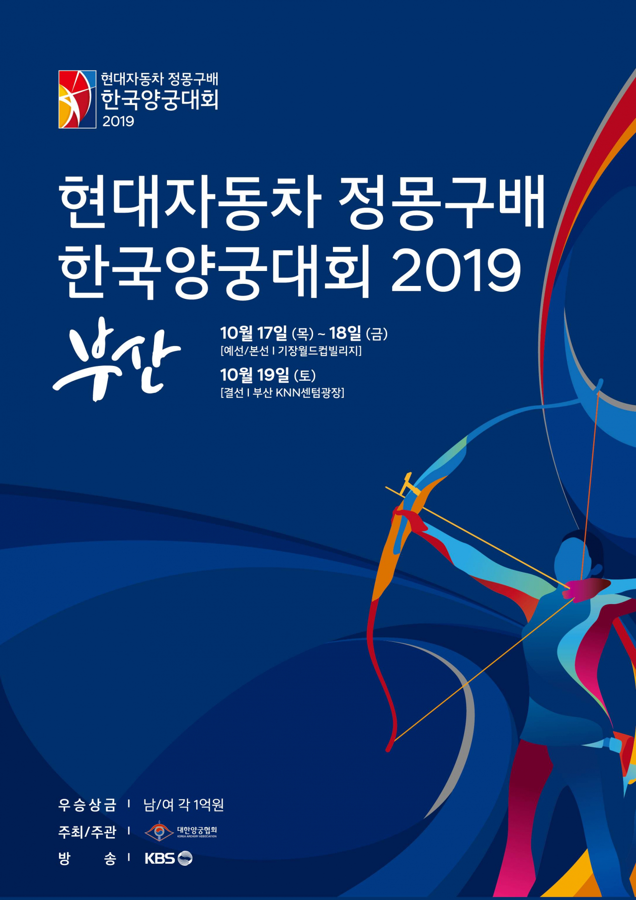 [현대차그룹 제공]