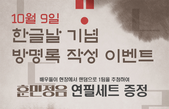 [대학로 발전소]