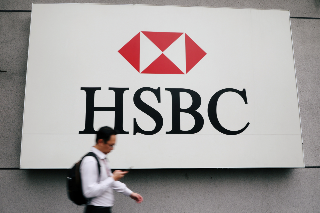 HSBC 로고 [로이터]