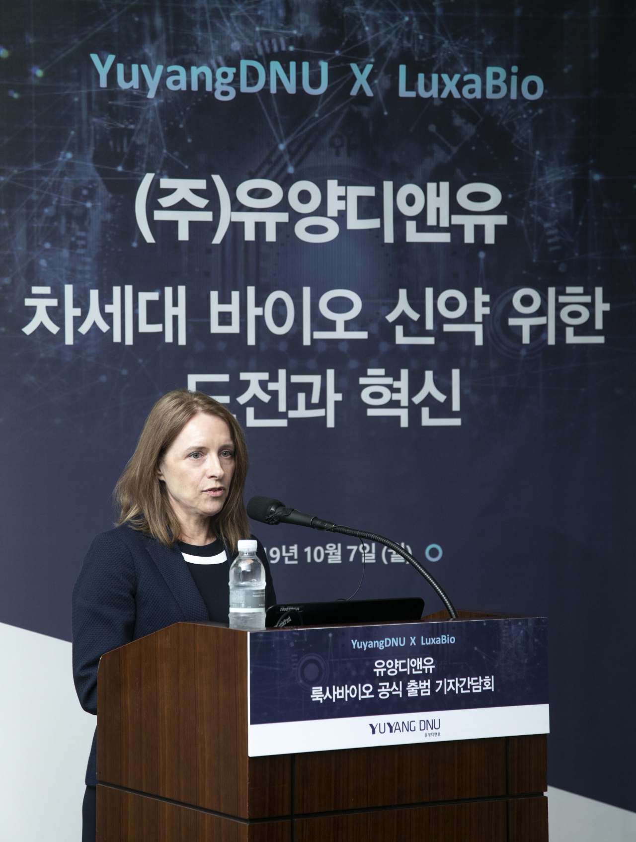 룩사바이오 R&D총괄 샐리 템플(Sally Temple) 박사