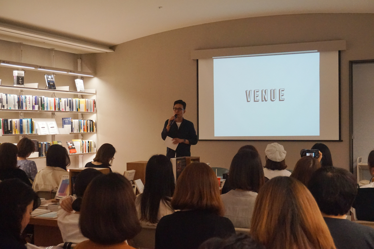 지난 8월 국내 최초로 도시별 1인 라이프스타일을 조명하는 독립 매거진 ‘베뉴’의 박지호 편집장이 진행을 맡은 ‘스페셜 북토크 콘서트’를 가졌다. [현대차 제공]