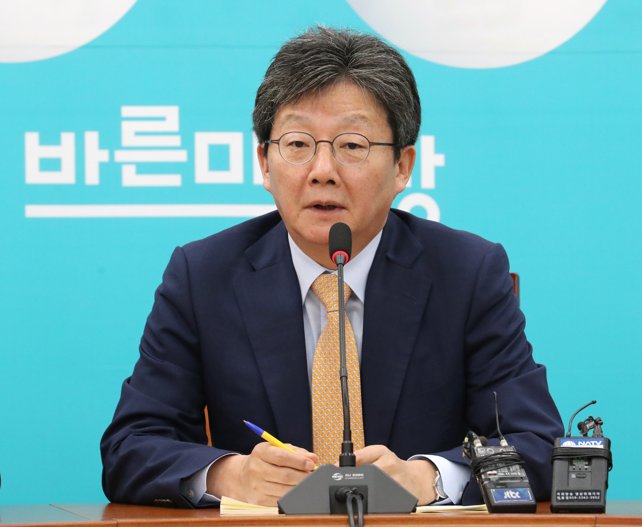 7일 오전 국회에서 열린 바른미래당 비당권파 모임인 '변화와 혁신을 위한 비상 행동' 회의에서 유승민 의원이 발언하고 있다. [연합]