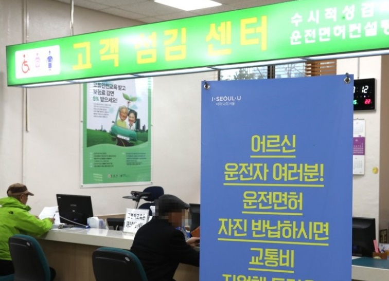 [연합]