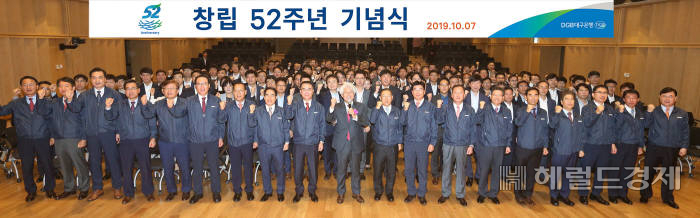 DGB대구은행은 7일 수성동 본점에서 창립 52주년 기념식을 가졌다.[대구은행 제공]