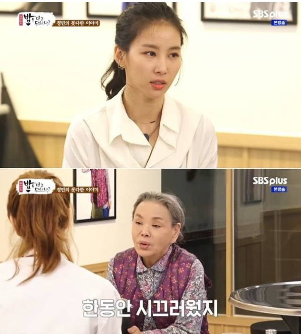7일 방송된 케이블 채널 SBS플러스 예능 ‘밥은 먹고 다니냐?’에 출연한 배우 김정민. [SBS플러스 방송화면 캡처]