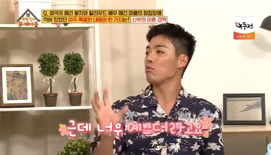 [KBS 2TV‘옥탑방의 문제아들’ 캡처]