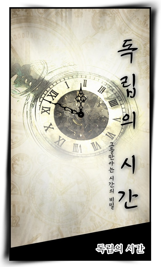 AR(증강현실)로 즐기는 스마트 체험관광 프로그램 ‘서리PULAY-독립의시간’