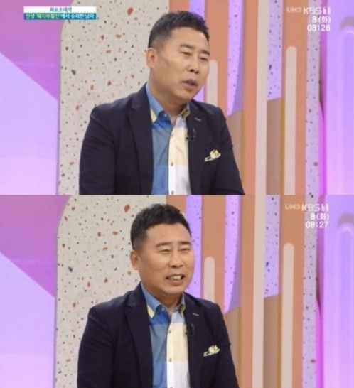 8일 KBS1 교양 ‘아침마당’에 출연한 개그맨 황기순. [KBS1 방송화면 캡처]