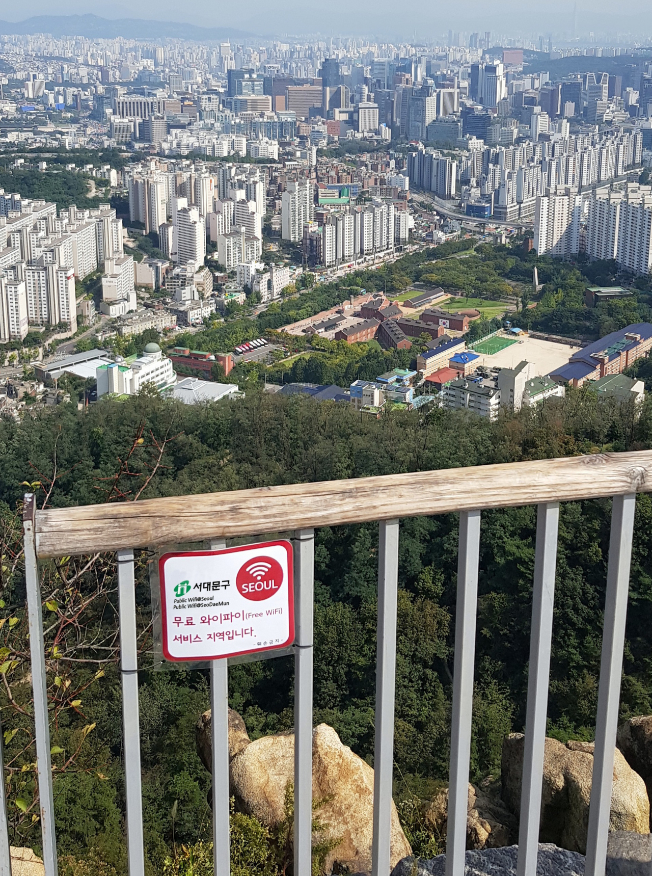 서대문구 안산 봉수대 무료 와이파이 안내문. [서대문구 제공]