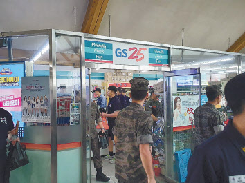GS25가 운영하는 해군·해병대 PX(군 매점).[GS리테일 제공]