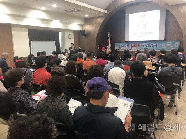 지난 5월 14일 별관 7층에서 여린 상반기 암예방건강강좌에서 구민들이 강의를 듣고 있다. [관악구]