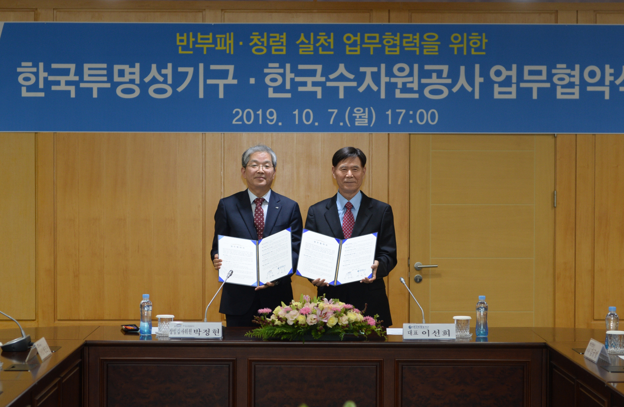 박정현 한국수자원공사 상임감사위원(왼쪽)이 이선희 한국투명성기구 대표와 업무협약을 체결한 후 기념사진을 찍고 있다. [한국수자원공사 제공]