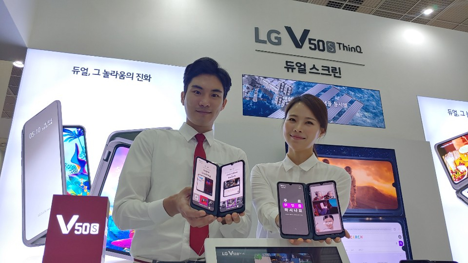오는 11일 국내 출시를 앞둔 ‘LG V50S ThinQ’와 신형 LG 듀얼 스크린 체험존. [LG전자 제공]