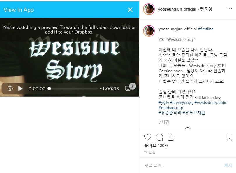 8일 유승준이 자신의 인스타그램에 올린 글. [유승준 인스타그램 캡처]