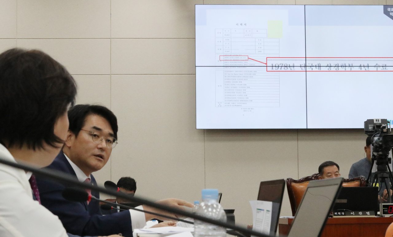 더불어민주당 박용진 의원이 지난 2일 국회에서 열린 교육위원회 국정감사에서 유은혜 사회부총리 겸 교육부 장관에게 질의하고 있다. [연합]