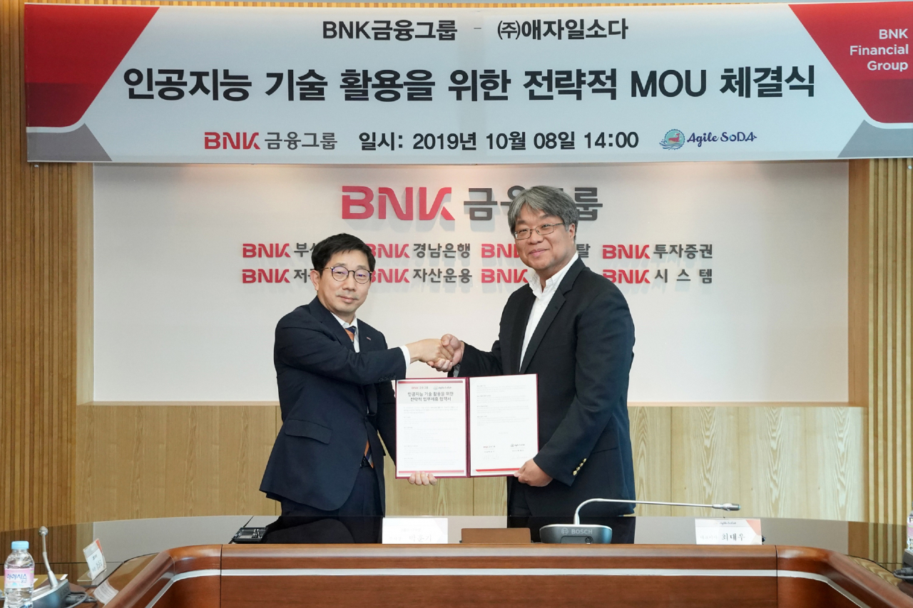 BNK금융그룹은 8일 오전, 부산은행 본점에서 인공지능 역량 강화를 통한 혁신 금융서비스 제공을 위해 애자일소다와 ‘인공지능 기술 활용을 위한 전략적 업무협약’을 체결했다. (사진 왼쪽부터 BNK금융지주 박훈기 그룹D-IT부문장, 애자일소다 최대우 대표이사)