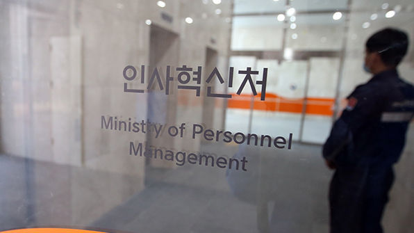 (Yonhap)