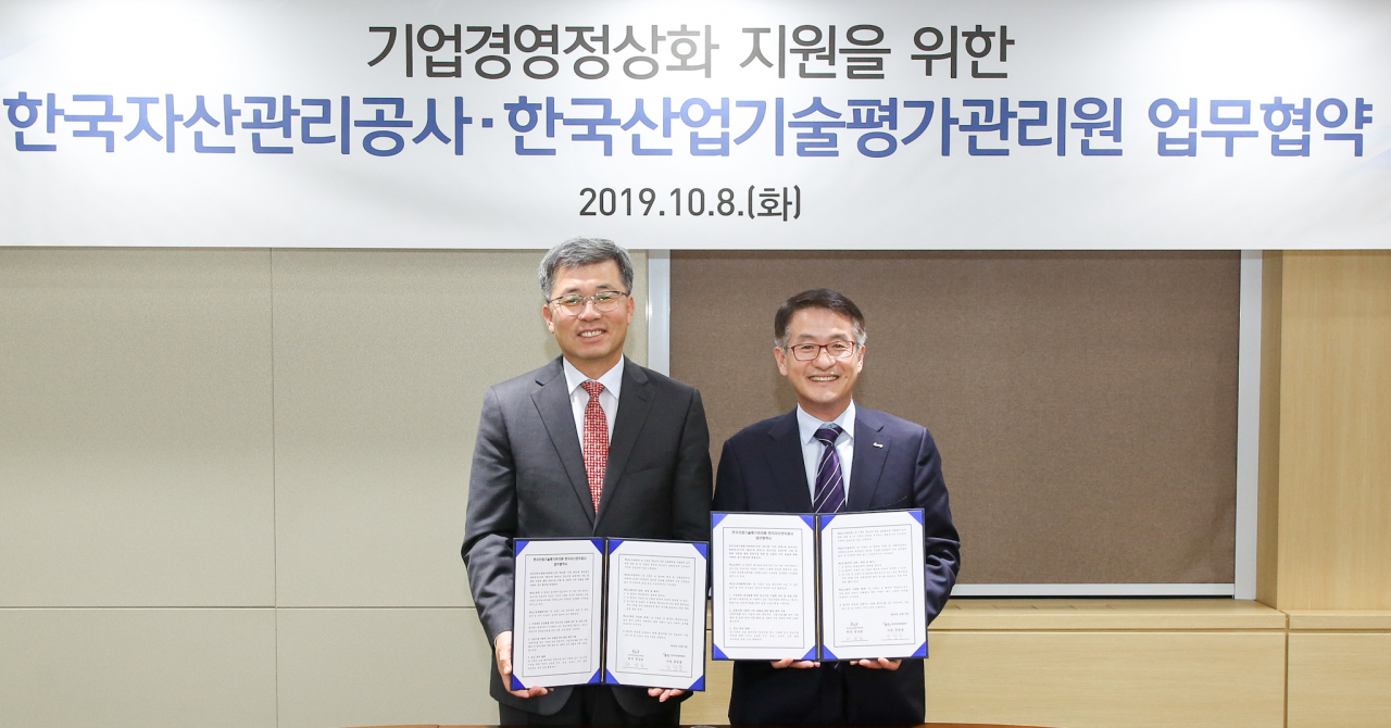 8일 캠코양재타워 기업구조혁신지원센터에서 문창용 캠코 사장(사진 오른쪽)과 정양호 한국산업기술평가관리원 원장이 '기업 경영정상화 지원을 위한 업무협약'을 체결하고 기념촬영을 하고 있다.
