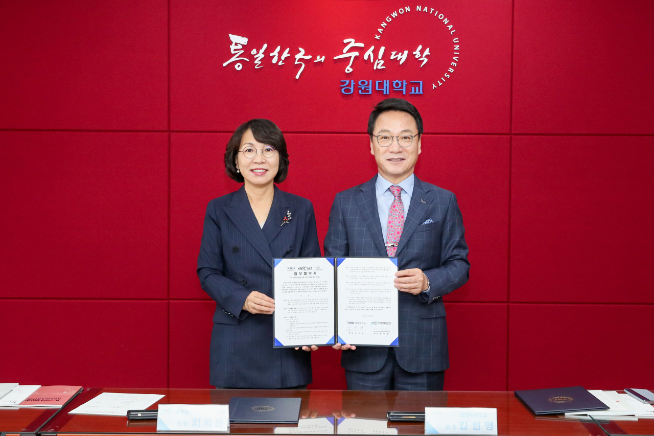 8일 열린 한국과학기술정보연구원(KISTI)과 강원대학교 간 국가과학기술연구망(KREONET) 지역망센터 설립에 관한 업무협약식에서 최희윤(왼쪽) KISTI 원장과 김헌영 강원대 총장이 기념촬영을 하고 있다.[KISTI 제공]