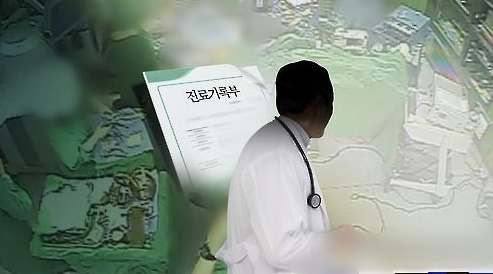 엉뚱한 환자에게 다른 사람의 처지내용을 실행해 사망에 이르는 사례가 아직도 잔존한다. 정신줄 놓은 의료진 이미지