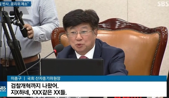 [SBS 8뉴스 방송화면 캡처]